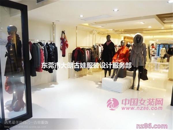 古娃女装店铺展示