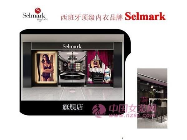 Selmark女装店铺展示