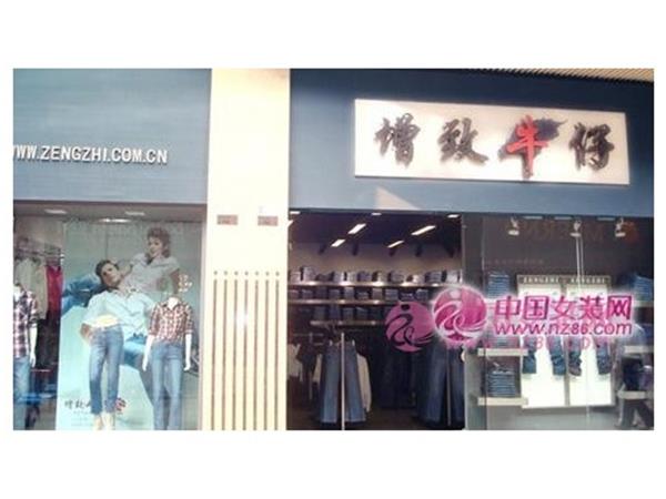 增致女装店铺展示