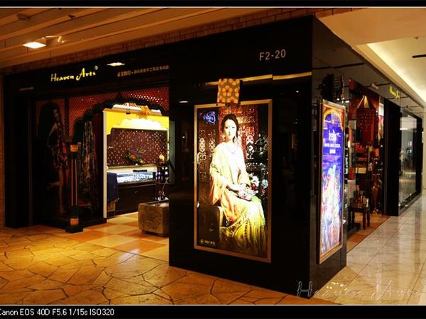 禾文阿思女装店铺展示