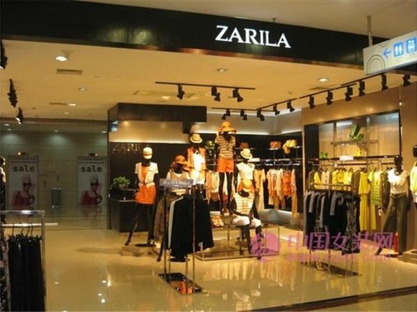 ZARILA女装店铺展示