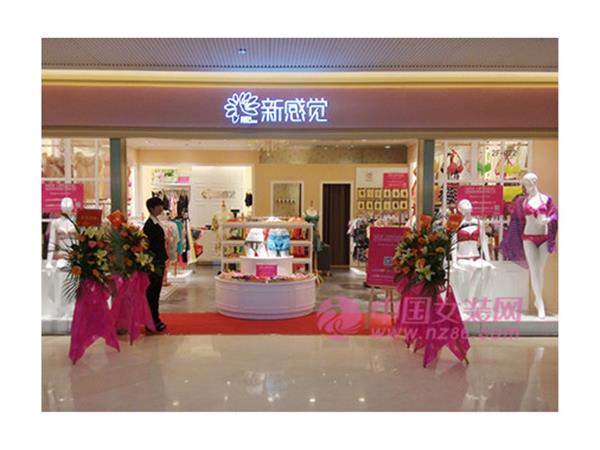 新感觉女装店铺展示
