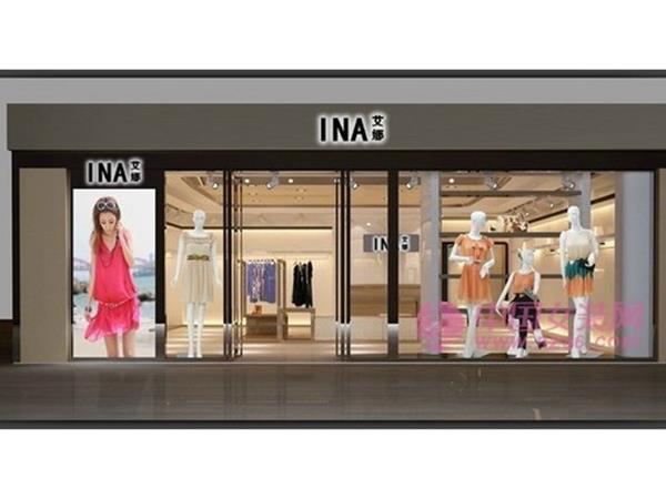 ina女裝店鋪展示