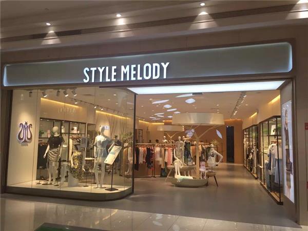 創(chuàng)迎服飾女裝店鋪展示