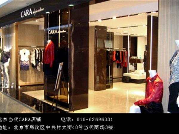 cara女裝店鋪展示