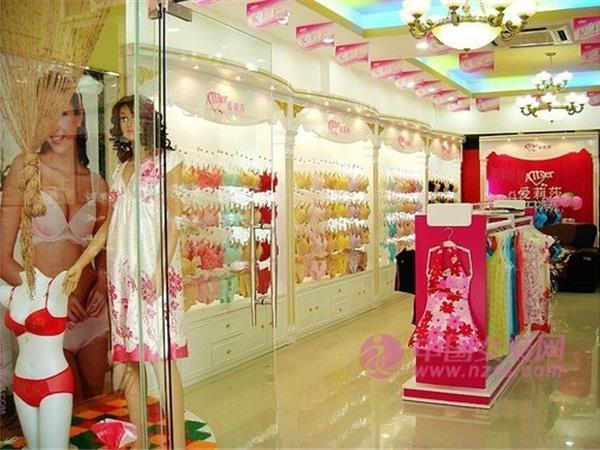 爱莉莎女装店铺展示