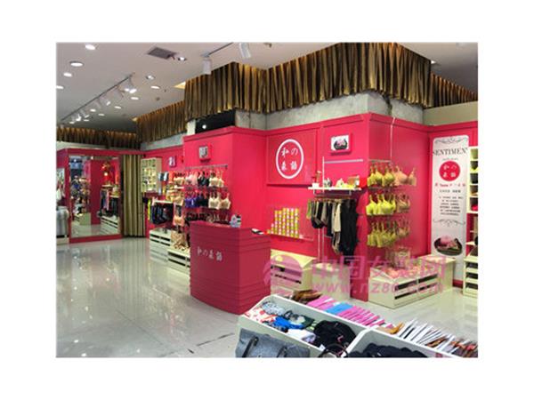 私之森语女装店铺展示