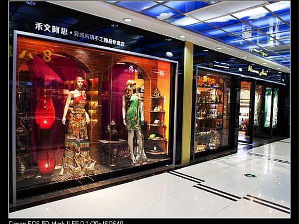 禾文阿思女装店铺展示