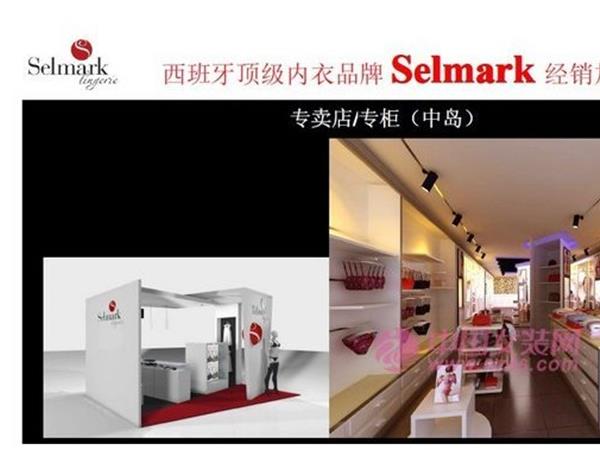 Selmark女装店铺展示