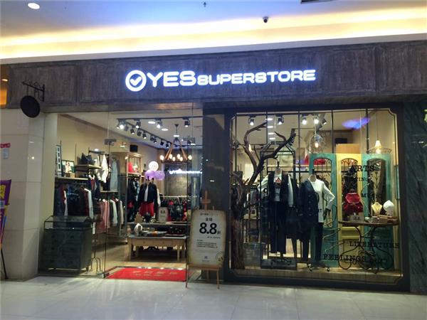 YES女裝店鋪展示