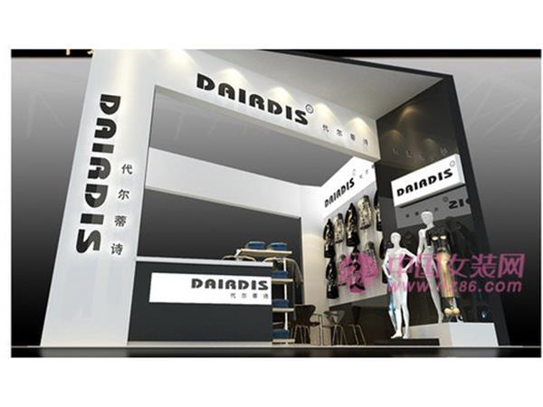 DAIRDIS女装店铺展示