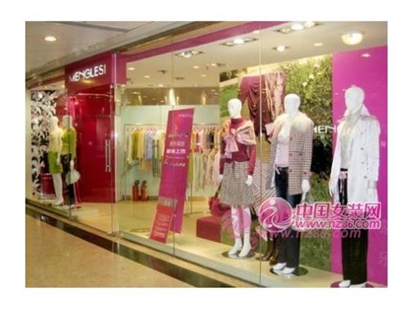 蒙乐丝女装店铺展示