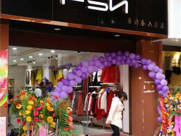 菲詩奈女裝店鋪展示