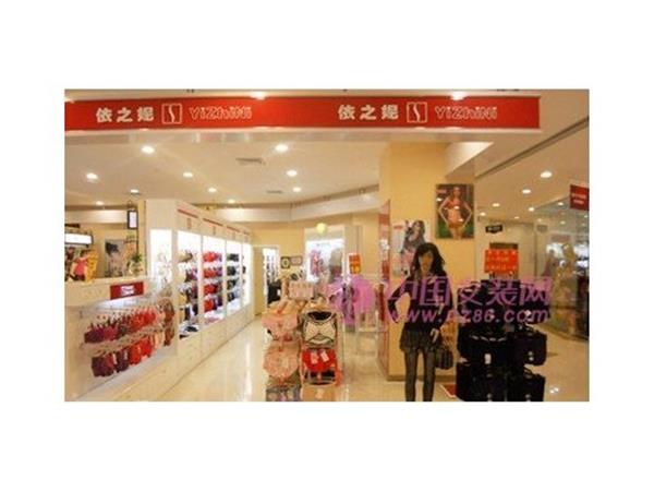 依之妮女装店铺展示