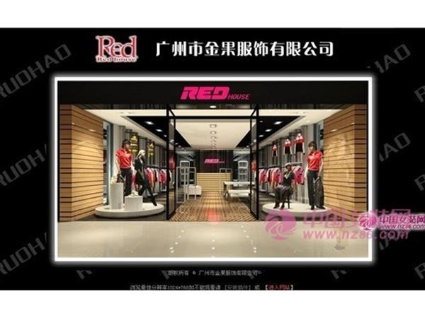 金果女装店铺展示