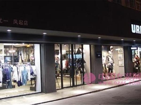 尤一女装店铺展示