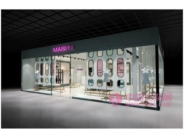 麦丝女装店铺展示