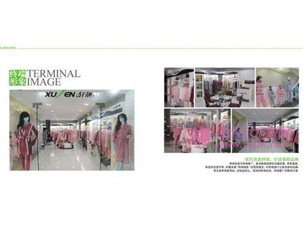 轩靓女装店铺展示