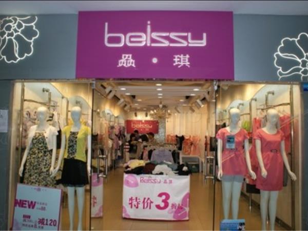 赑琪女装店铺展示