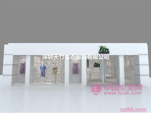 天竹女裝店鋪展示