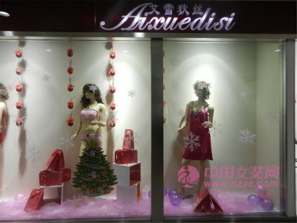 艾雪狄丝女装店铺展示