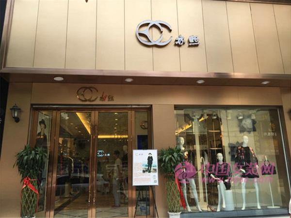 亦熙女裝店鋪展示