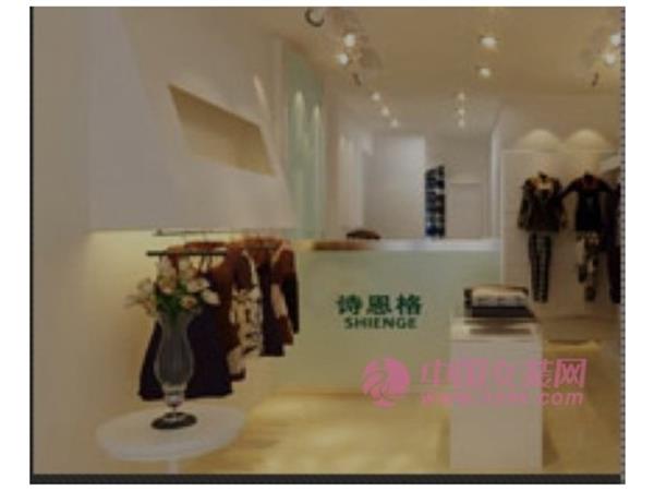 诗恩格女装店铺展示