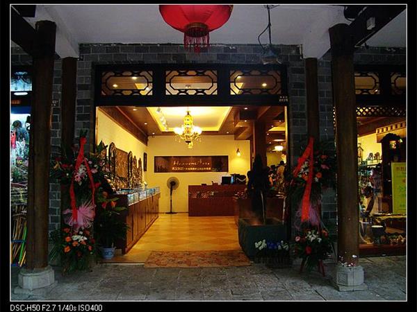 禾文阿思女装店铺展示