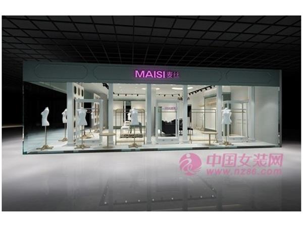 麦丝女装店铺展示