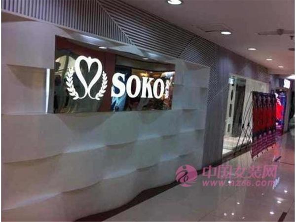 索扣女装店铺展示