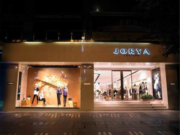 jorya女装店铺展示
