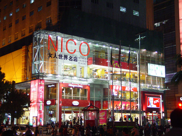 女人世界名店女装店铺展示