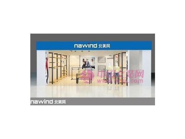 北美风女装店铺展示