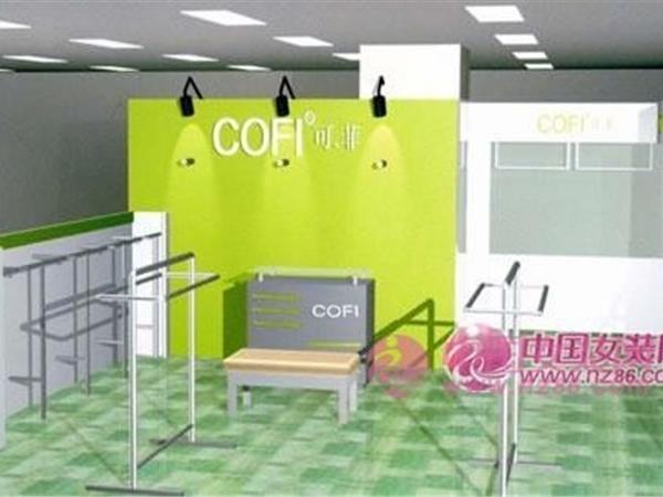 可菲女装店铺展示