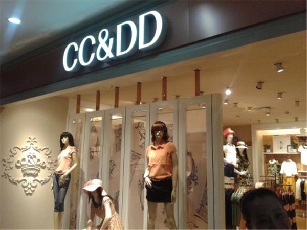 CC&DD女裝店鋪展示