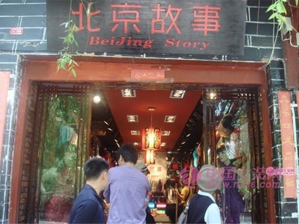 北京故事女装店铺展示