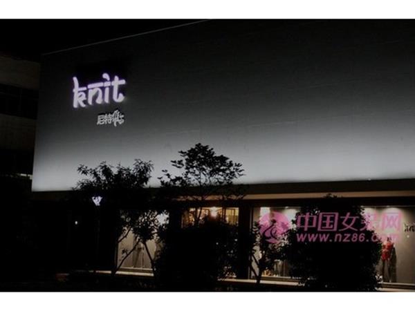 尼特维尔女装店铺展示