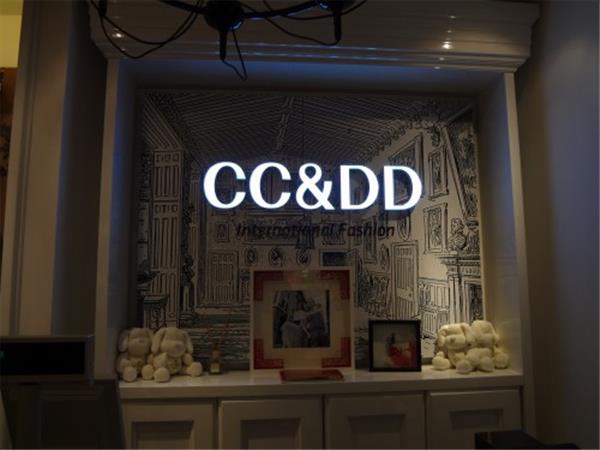 CC&DD时尚女装店铺展示