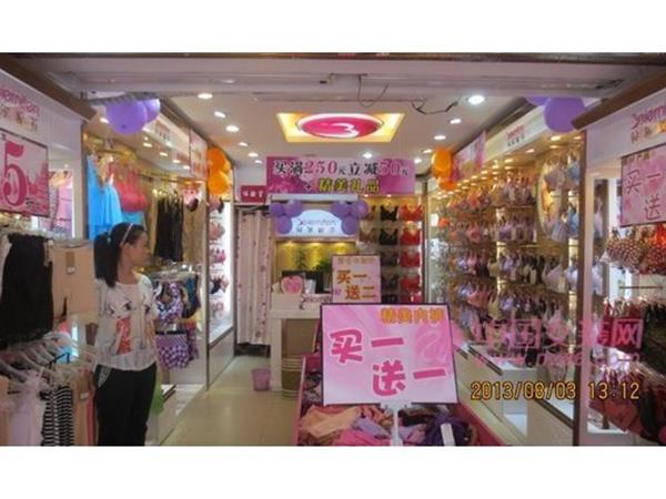 蔓丝雅女装店铺展示