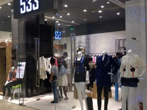 533女装店铺展示