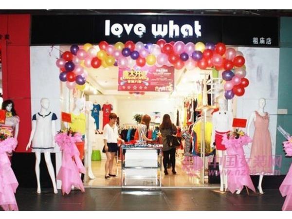 爱啥女装店铺展示
