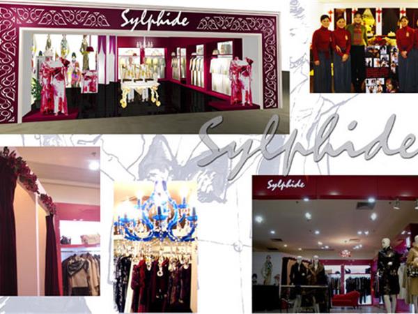 Sylphide女装店铺展示