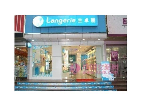 兰卓丽女装店铺展示