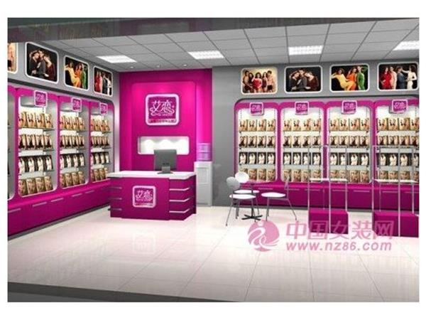 艾恋女装店铺展示