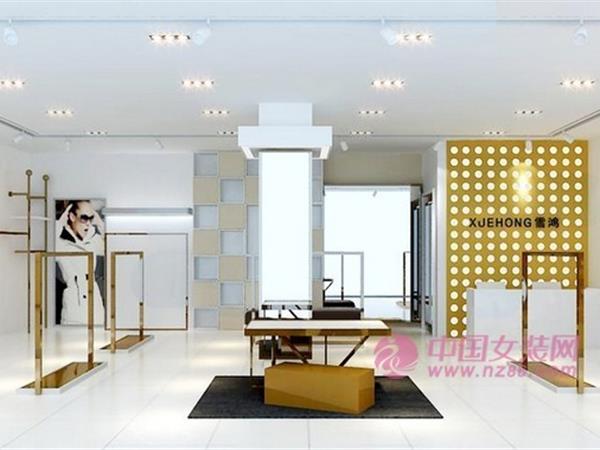 雪鸿女装店铺展示