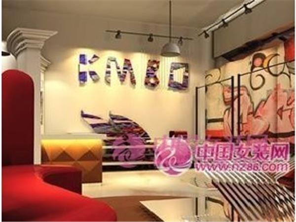 柯梦波丹女装店铺展示
