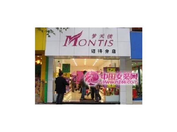 梦天使女装店铺展示