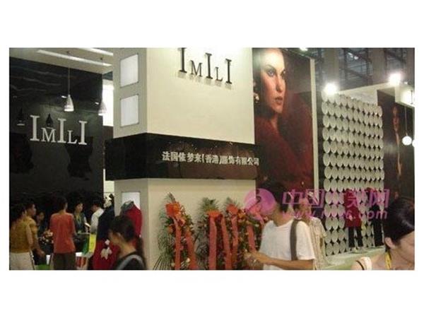 依梦来女装店铺展示