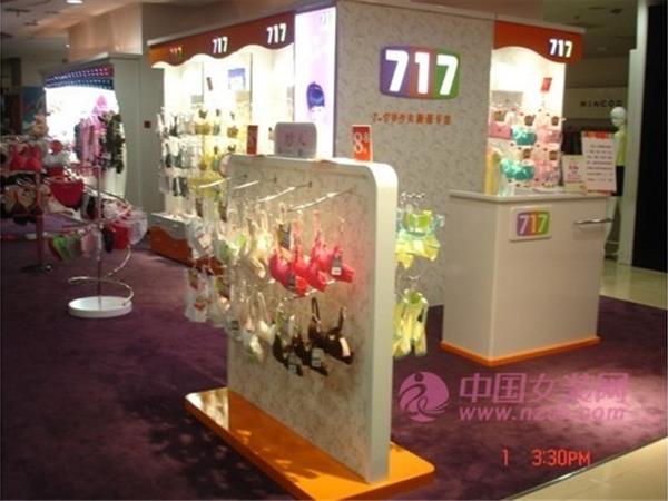 运动围女装店铺展示
