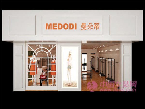 曼朵蒂女装店铺展示